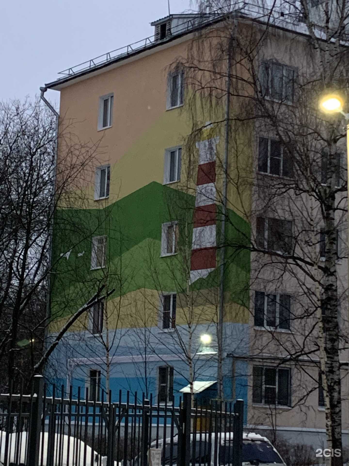 Отзывы на компанию Центр косметологии и хирургии в Костроме c фото - фотография 2 из 2