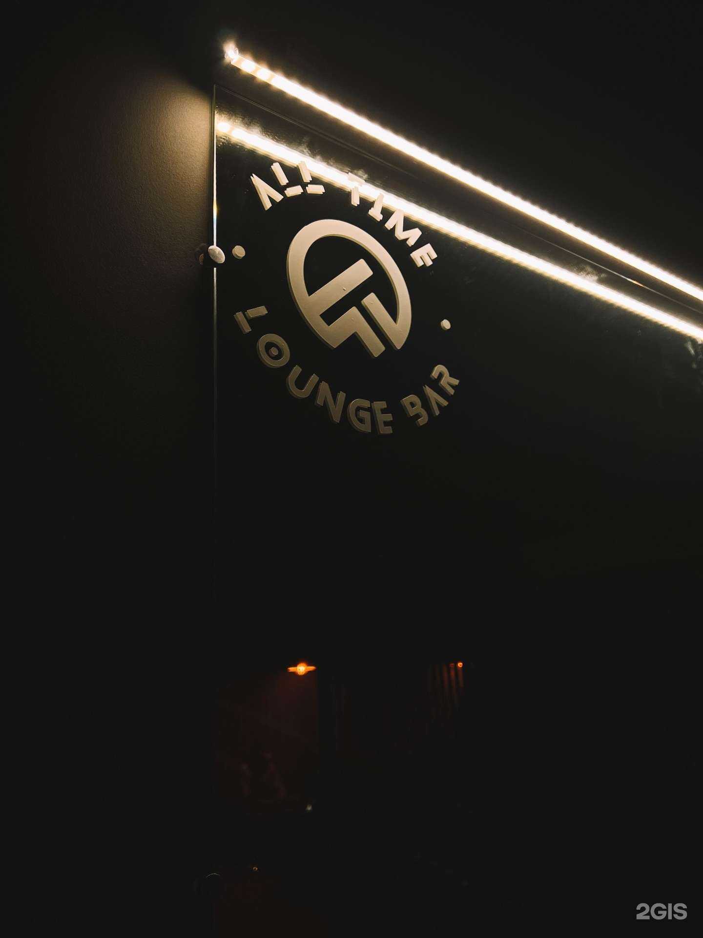 Отзывы на компанию Alltime lounge в г. Сегежа c фото