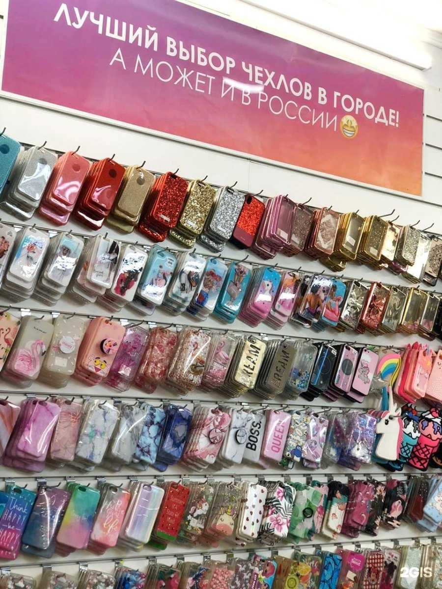 Отзывы на компанию Чехлы всем в г. Казань c фото