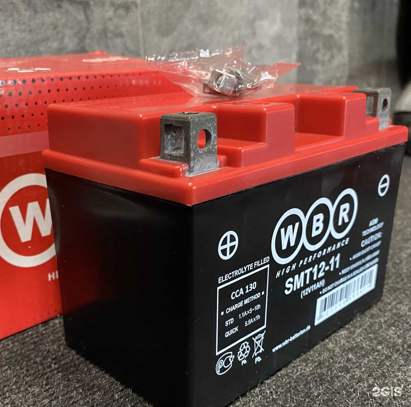 Отзывы на компанию Акб+ в г. Казань c фото