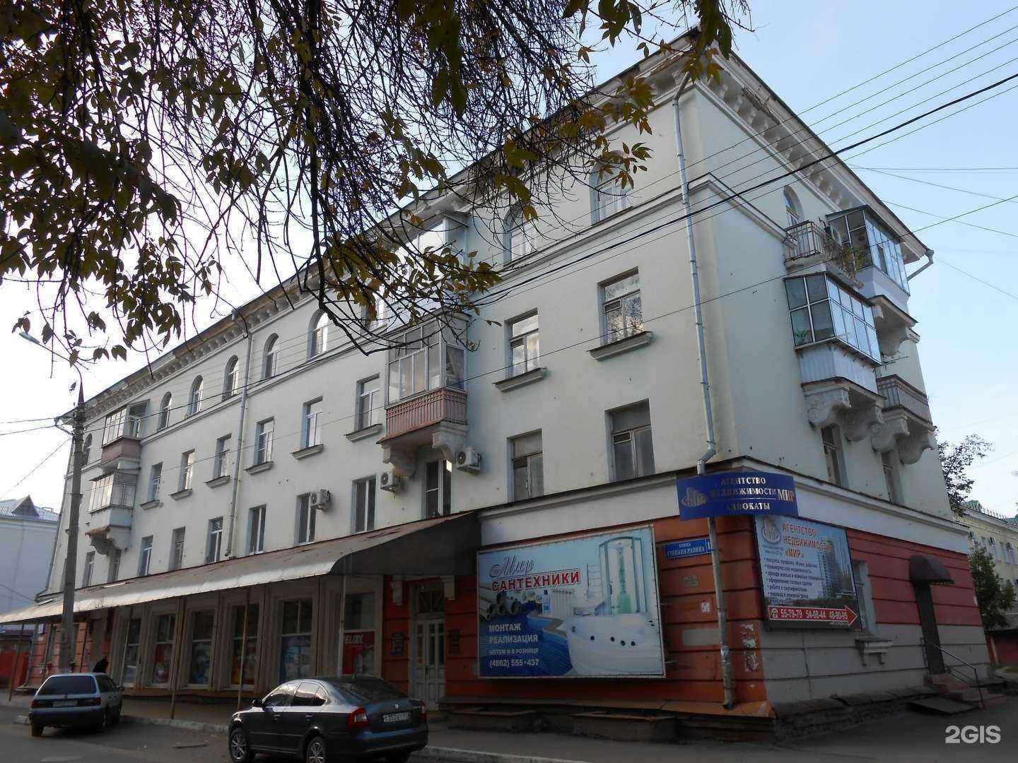 Отзывы на компанию Мир недвижимости в г. Орёл c фото