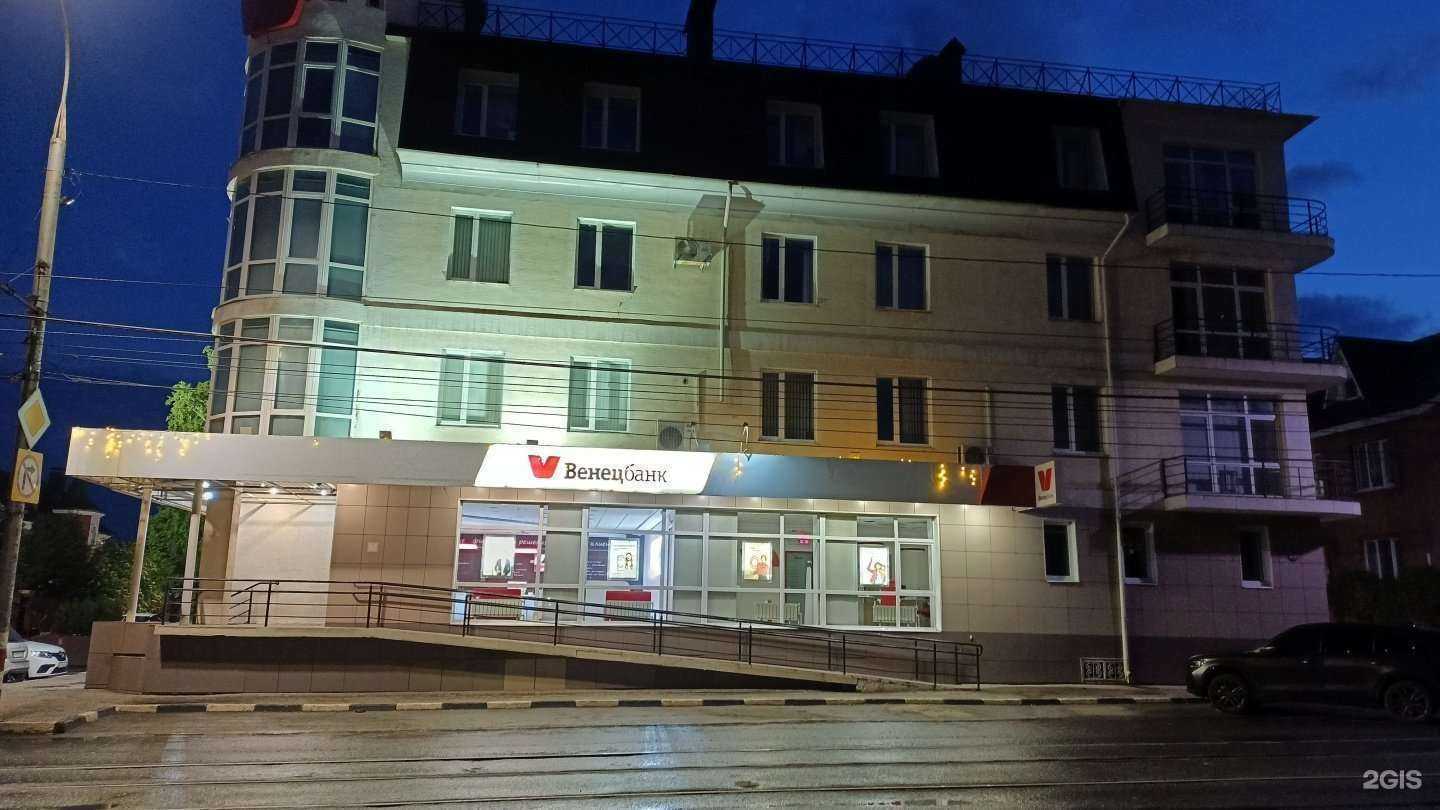 Отзывы на компанию Банк Венец в Ульяновске c фото - фотография 2 из 2