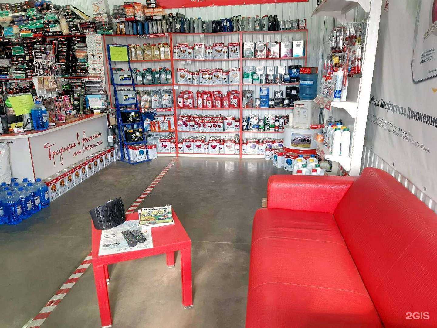 Отзывы на компанию Express service Totachi в г. Курган c фото