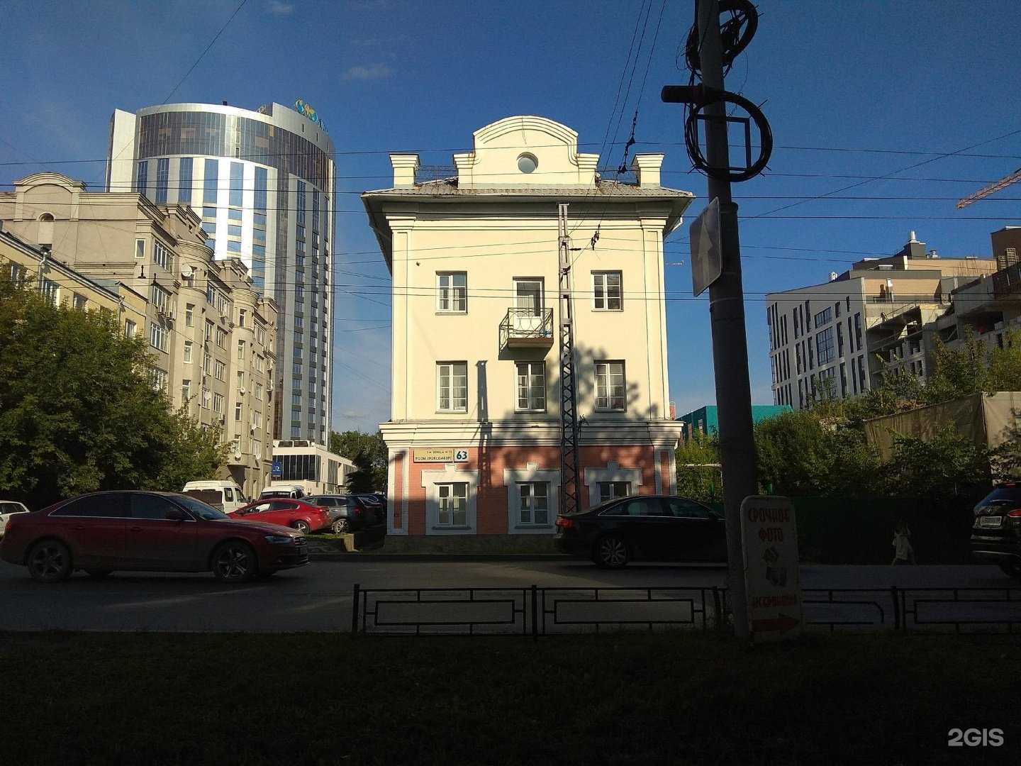 Отзывы на компанию Реалист в г. Екатеринбург c фото