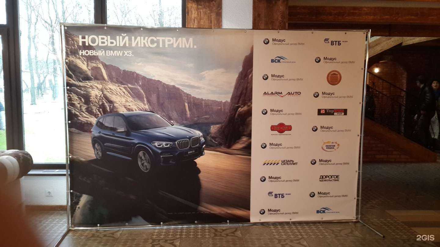 Отзывы на компанию Maximalgroup в г. Воронеж c фото