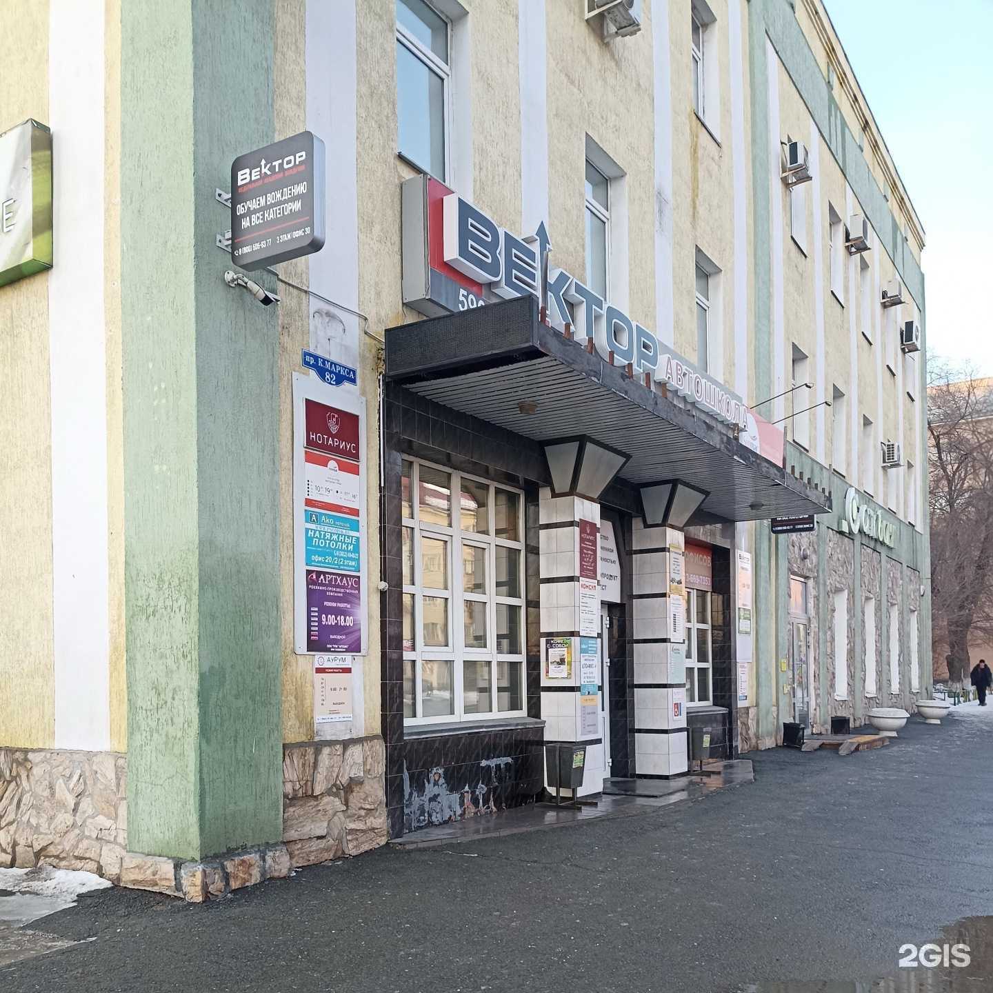 Отзывы на компанию Артхаус в Омске c фото