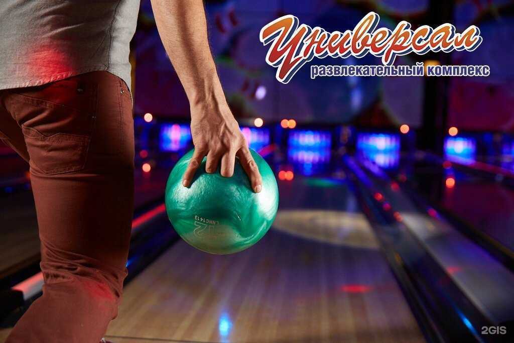 Отзывы на компанию Универсал в г. Магнитогорск c фото