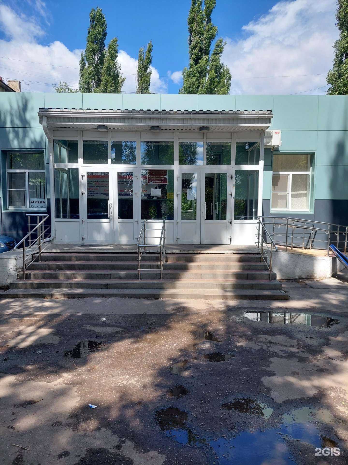 Отзывы на компанию Инко-мед в Воронеже c фото