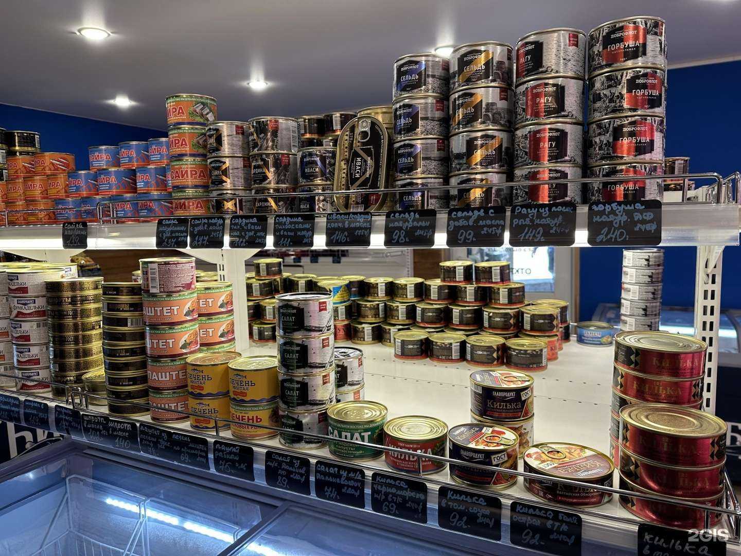 Отзывы на компанию Глубина в г. Владивосток c фото