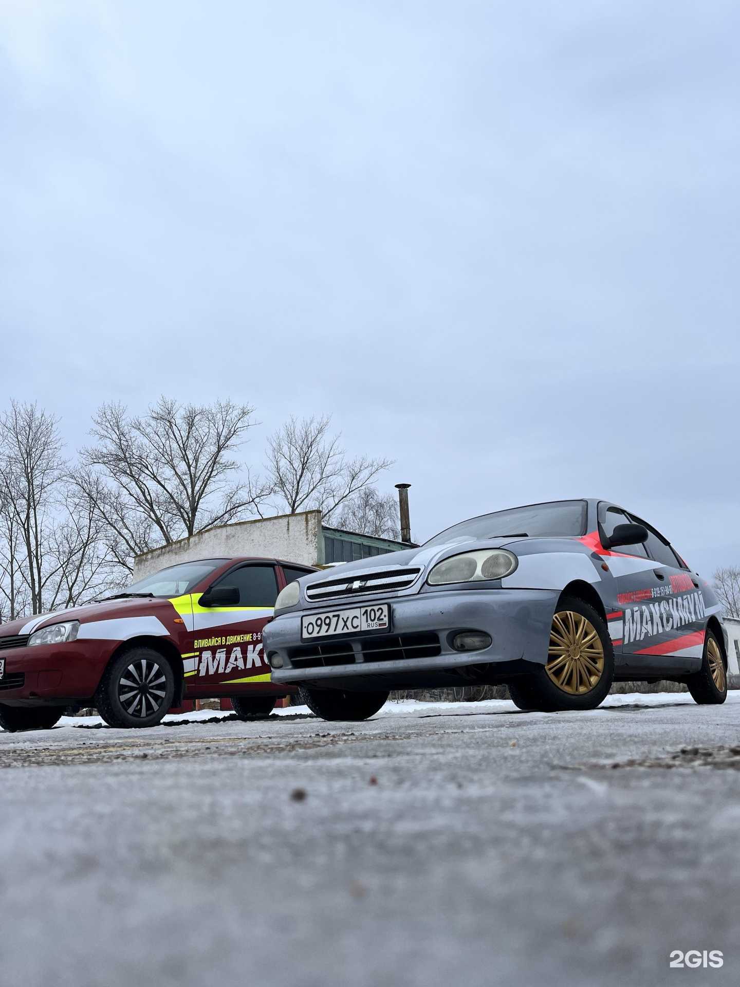 Отзывы на компанию Максимум в Ишимбае c фото