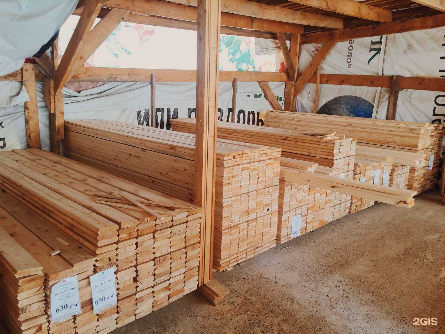 Отзывы на компанию Лесной базар в г. Томск c фото