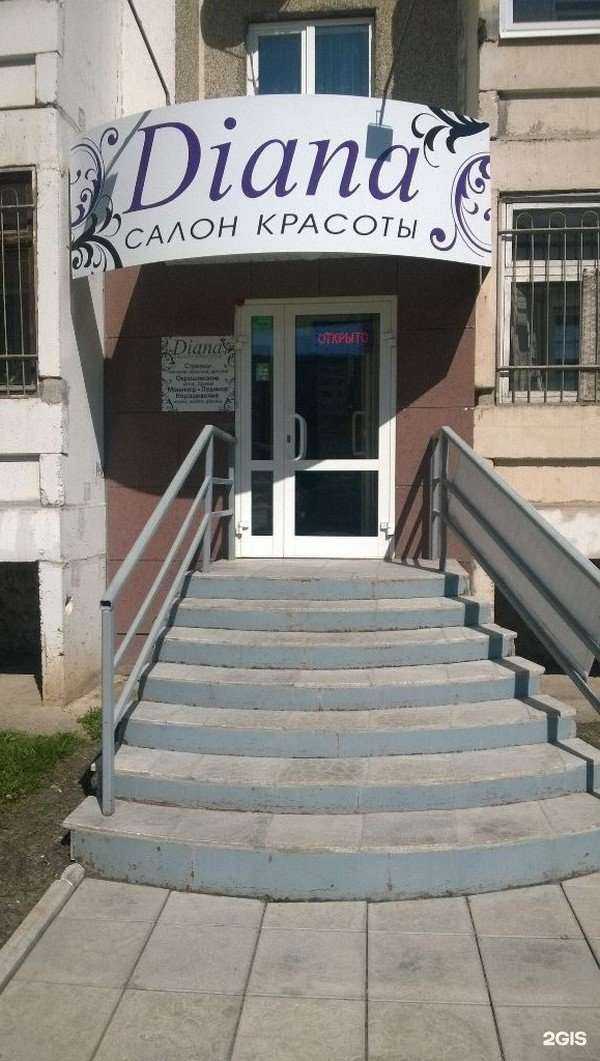 Отзывы на компанию Ножницы в г. Каменск-Уральский c фото