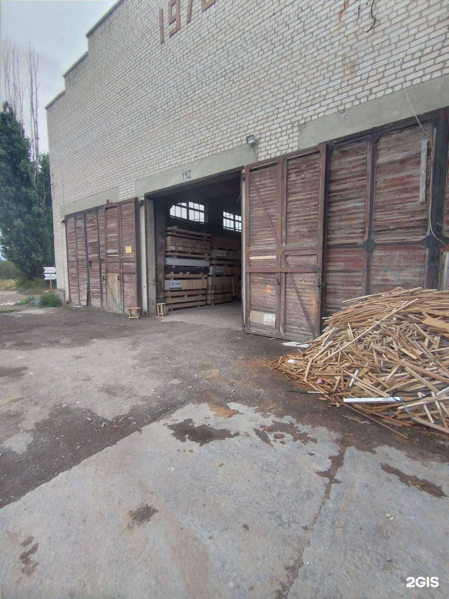 Отзывы на компанию Перспектива в г. Волгоград c фото