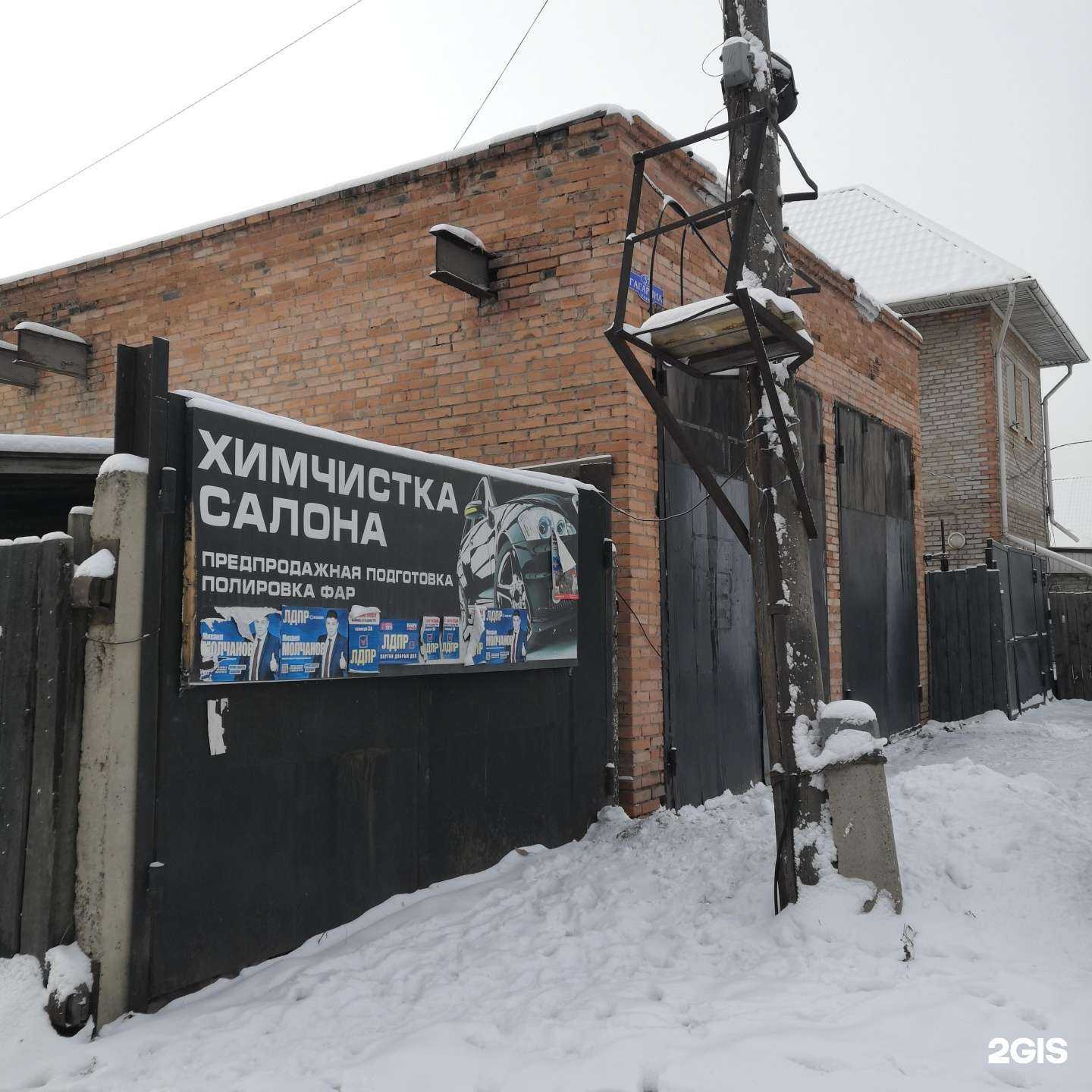 Отзывы на компанию Автомойка в Абакане c фото