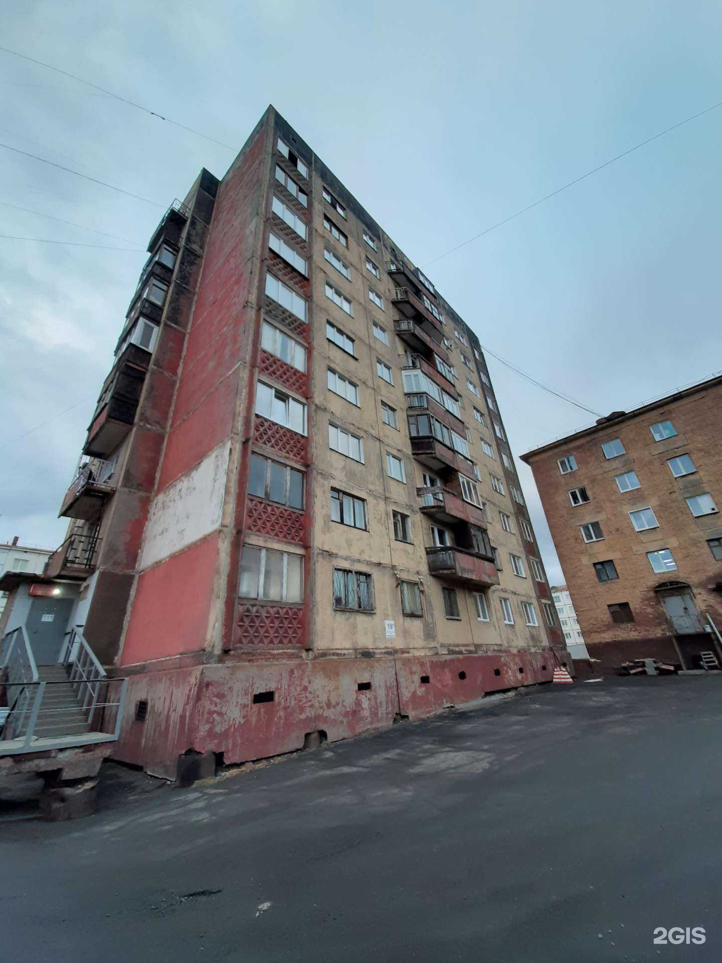 Отзывы на компанию Авиамир в Норильске c фото - фотография 2 из 2