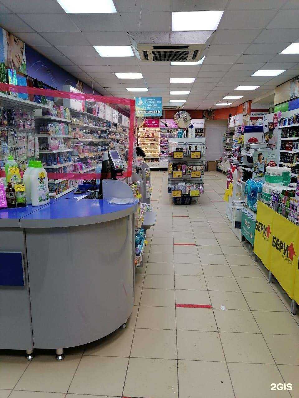 Отзывы на компанию Оптима в Ижевске c фото