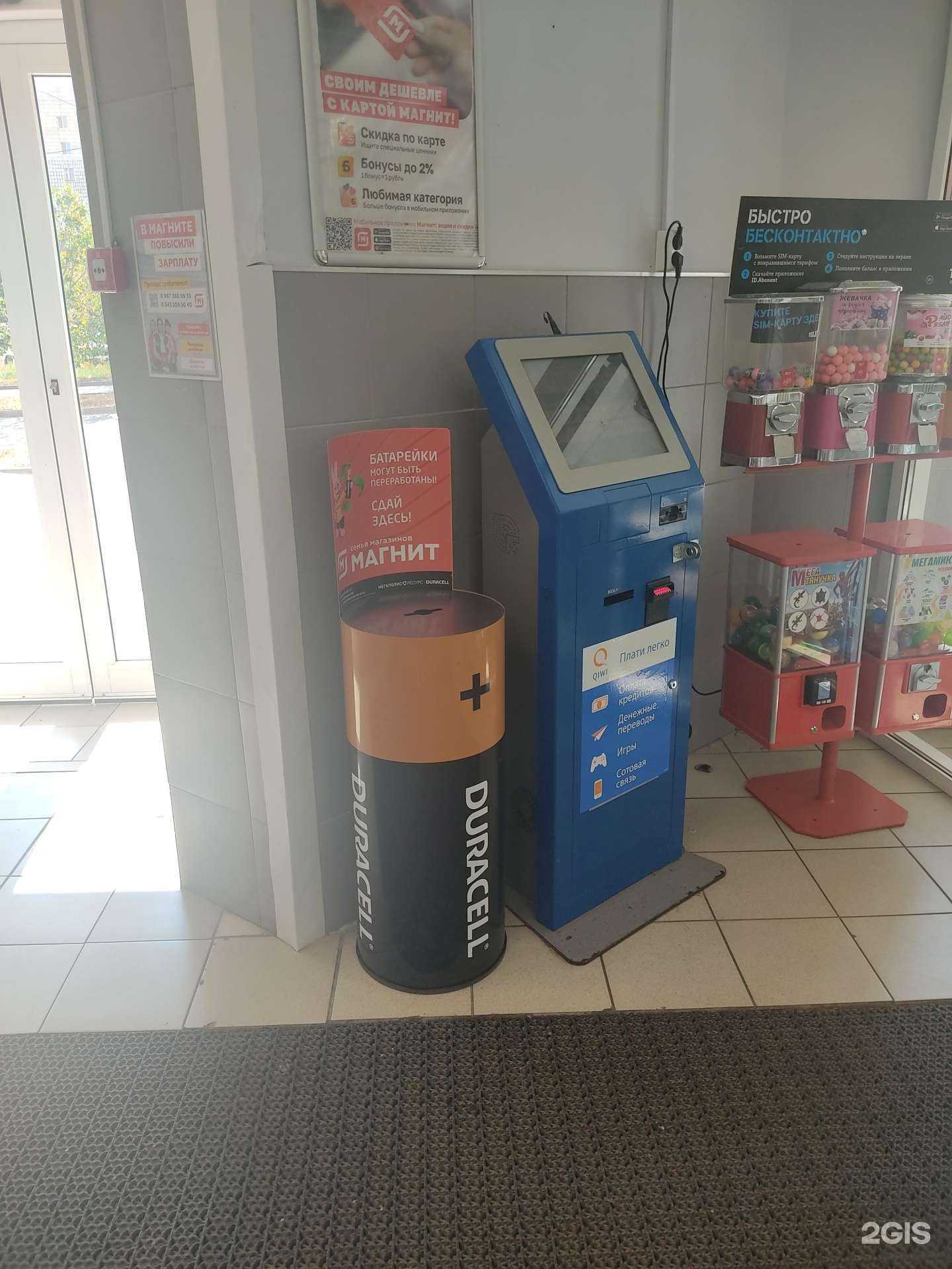 Отзывы на компанию Duracell в Казани c фото