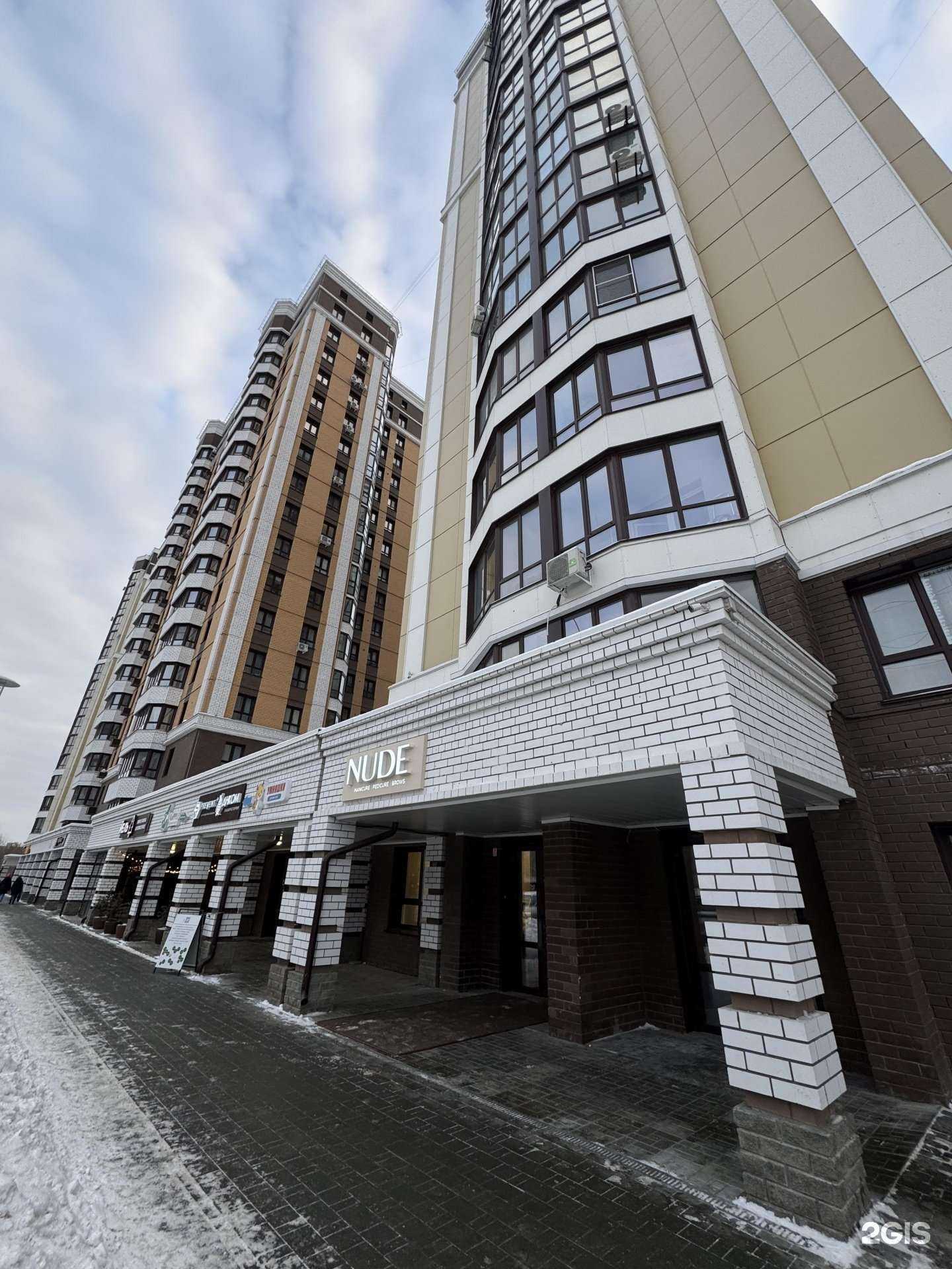 Отзывы на компанию Nude в Барнауле c фото