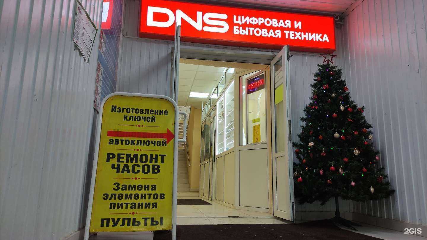 Отзывы на компанию Мастерская по ремонту часов в Лобне c фото