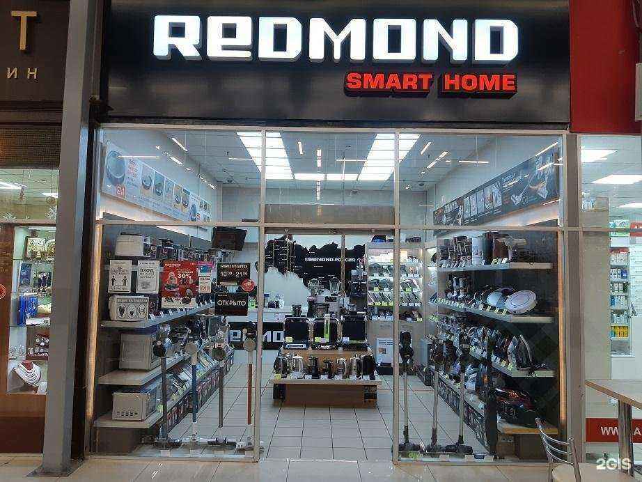 Отзывы на компанию Redmond в Балашихе c фото