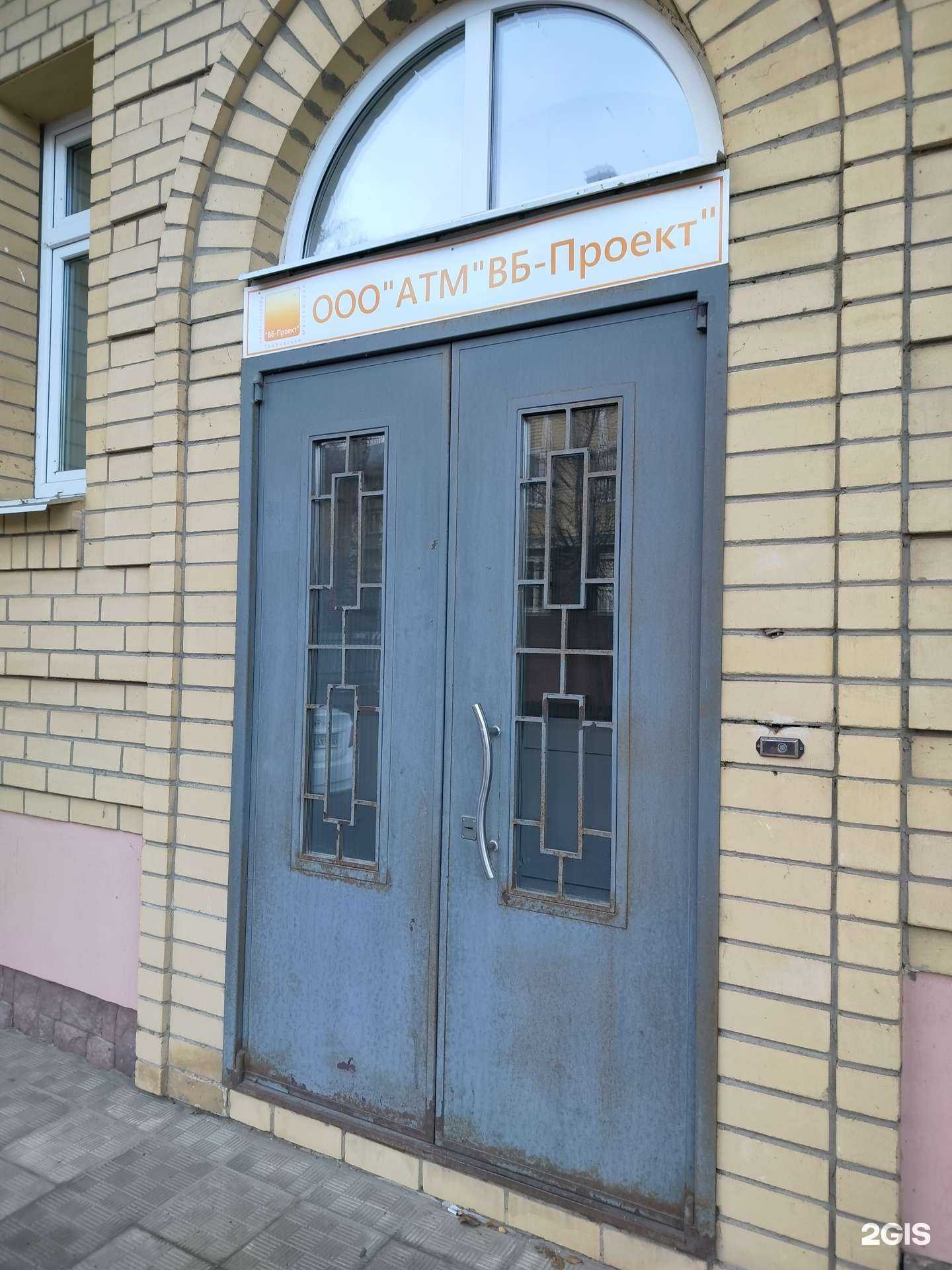 Отзывы на компанию Вб-Проект в г. Кострома c фото