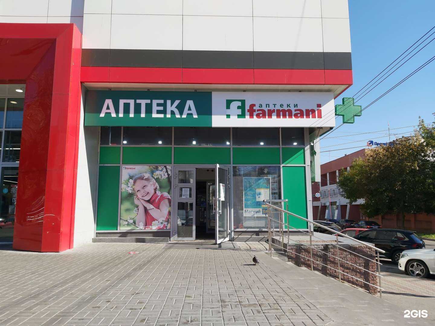 Отзывы на компанию Farmani в г. Нижний Новгород c фото