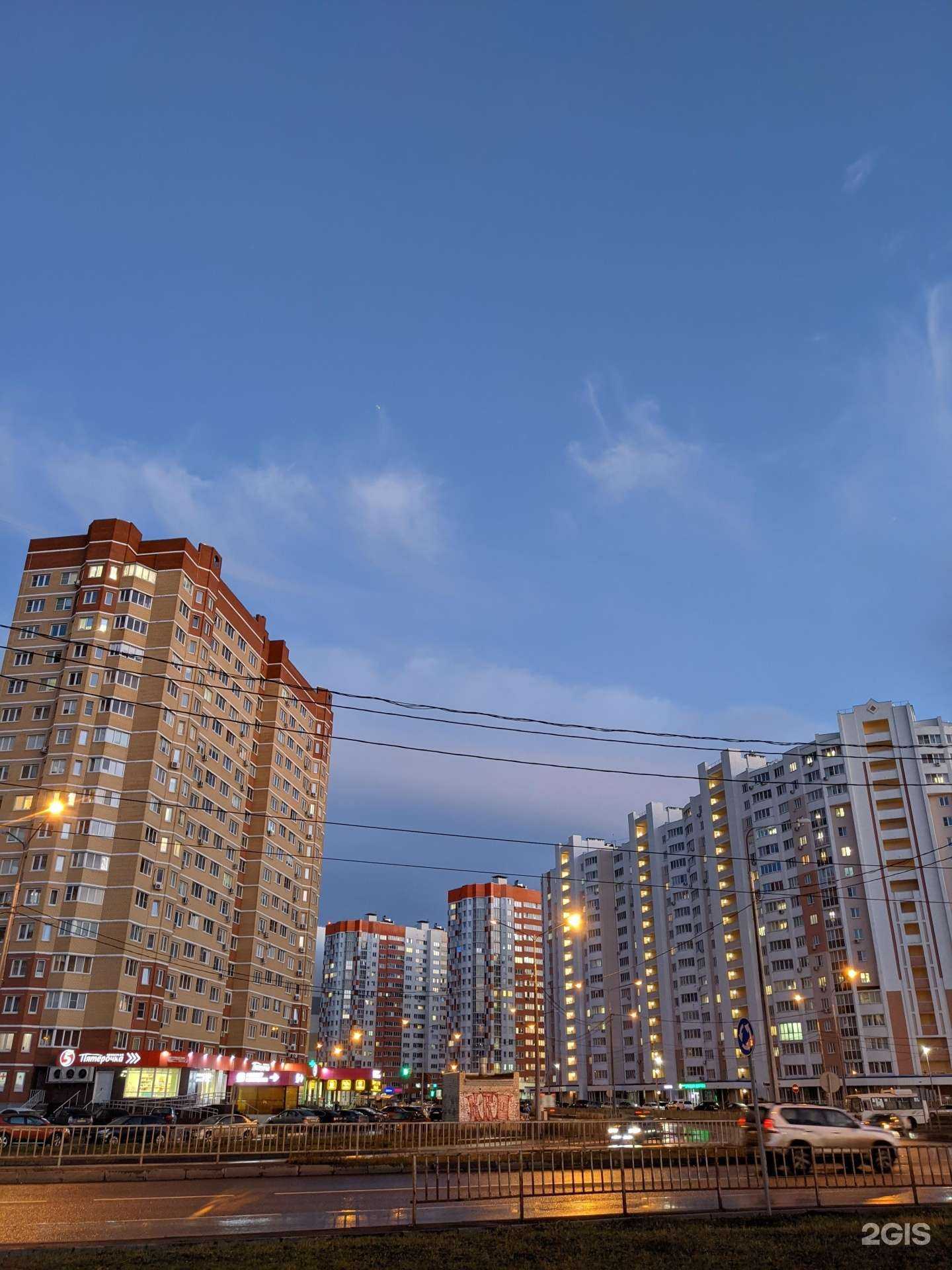 Отзывы на компанию Магнит косметик в Липецке c фото - фотография 2 из 2