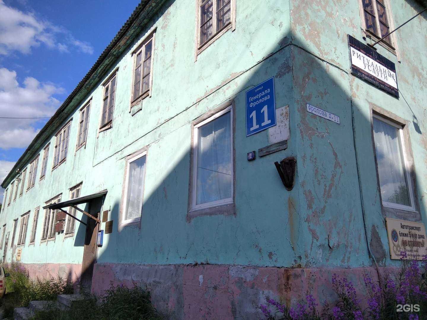 Отзывы на компанию Арктикгамма в Мурманске c фото - фотография 2 из 2