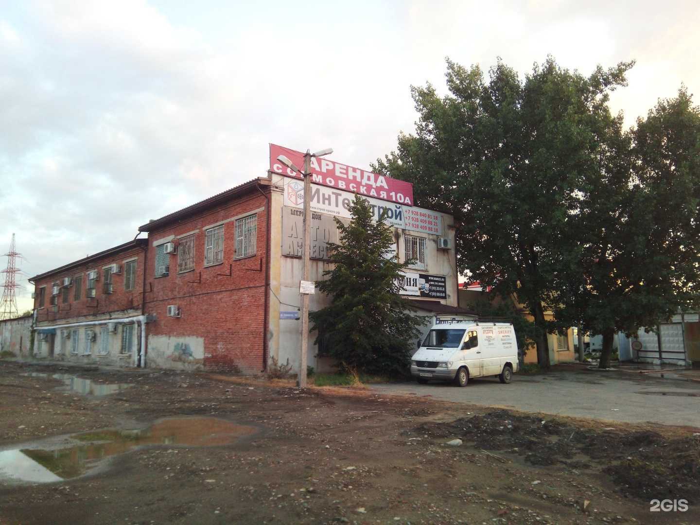 Отзывы на компанию Трактат в Краснодаре c фото