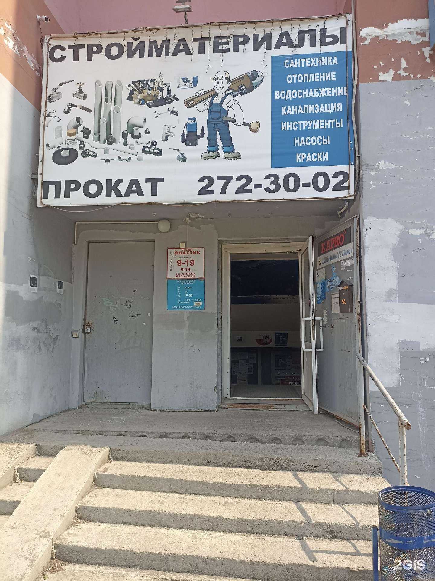 Отзывы на компанию Сантех-крепёж в Екатеринбурге c фото