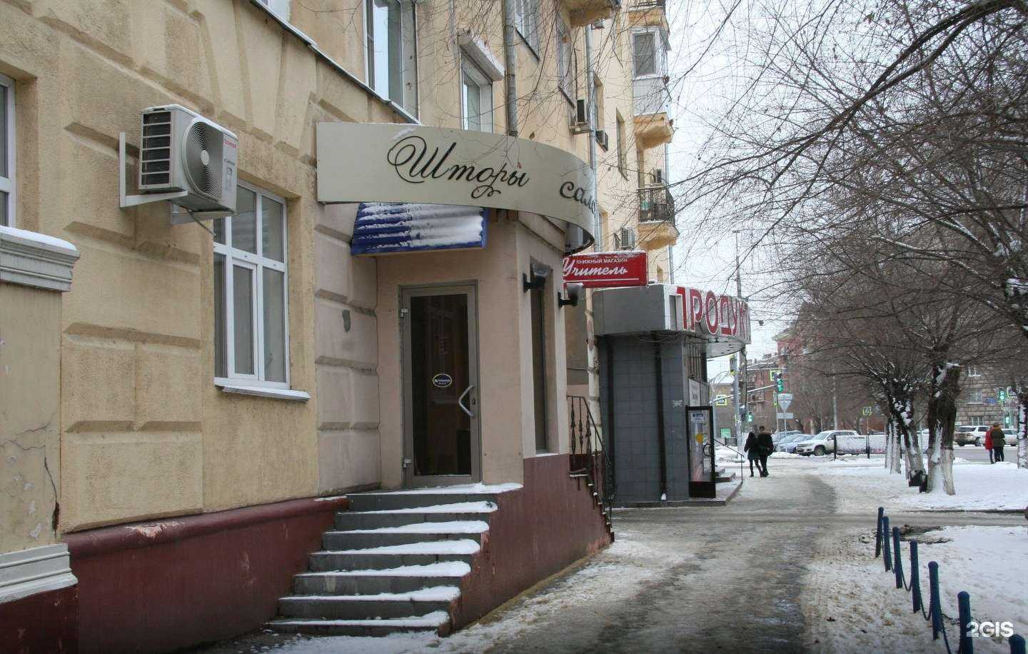 Отзывы на компанию Салон-шторы в Волгограде c фото