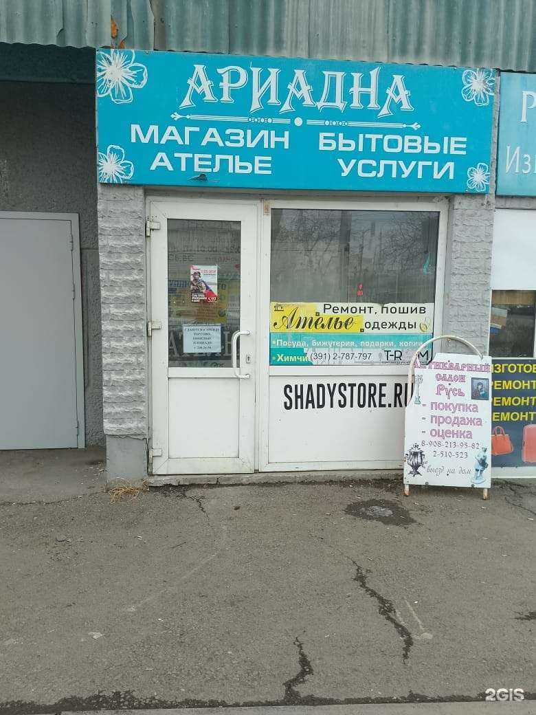 Отзывы на компанию FVI-Auto в г. Красноярск c фото