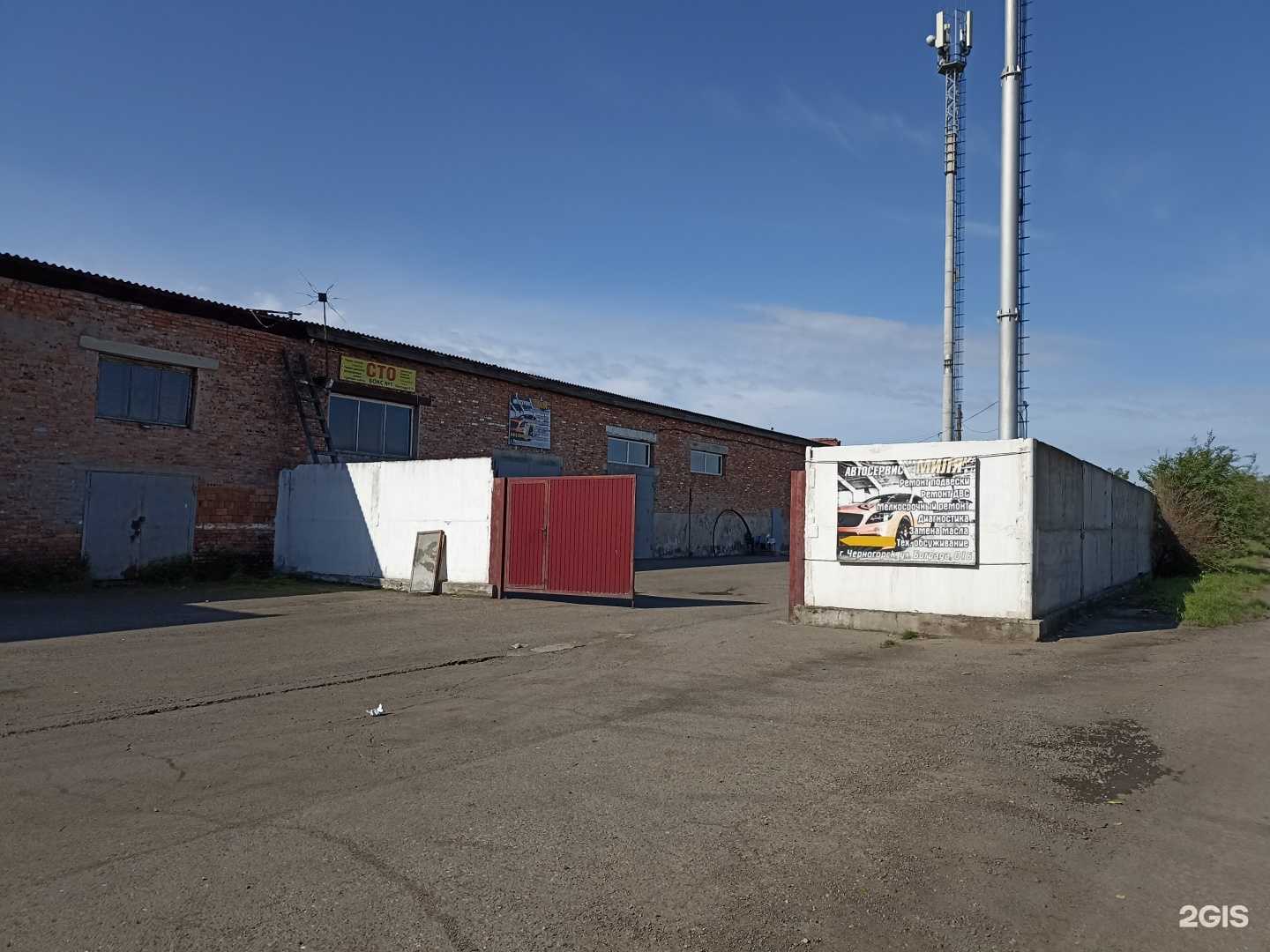 Отзывы на компанию Миля в г. Черногорск c фото