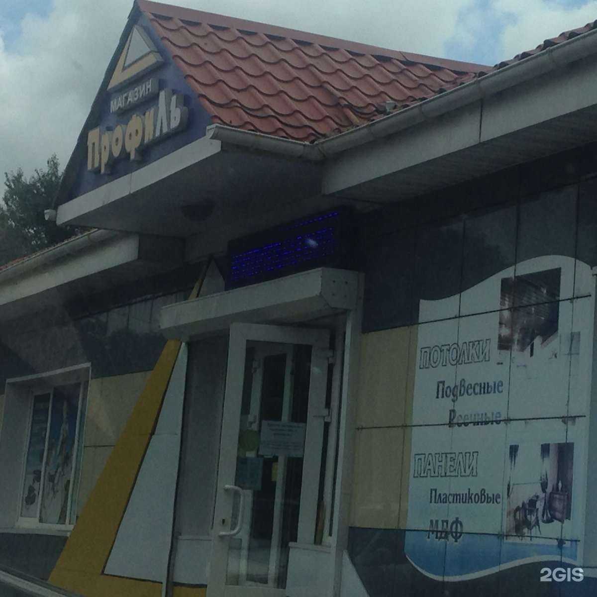 Отзывы на компанию Мир Окон в Уссурийске c фото - фотография 2 из 2