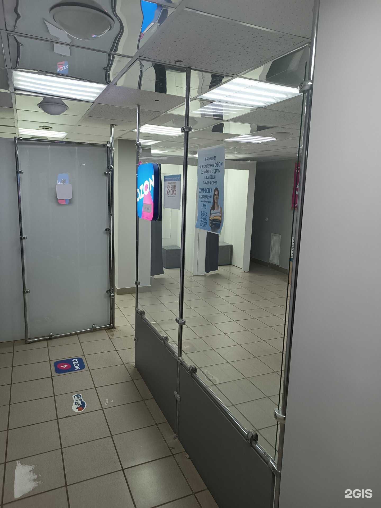 Отзывы на компанию Аквамарин в г. Арзамас c фото