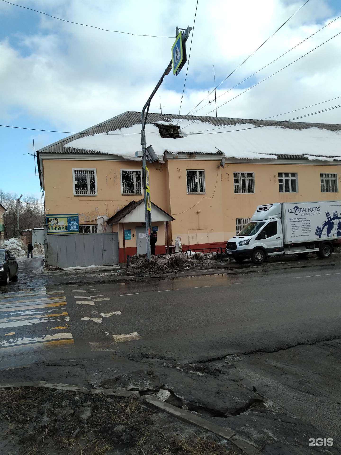 Отзывы на компанию Виссервисгаз в Балашихе c фото