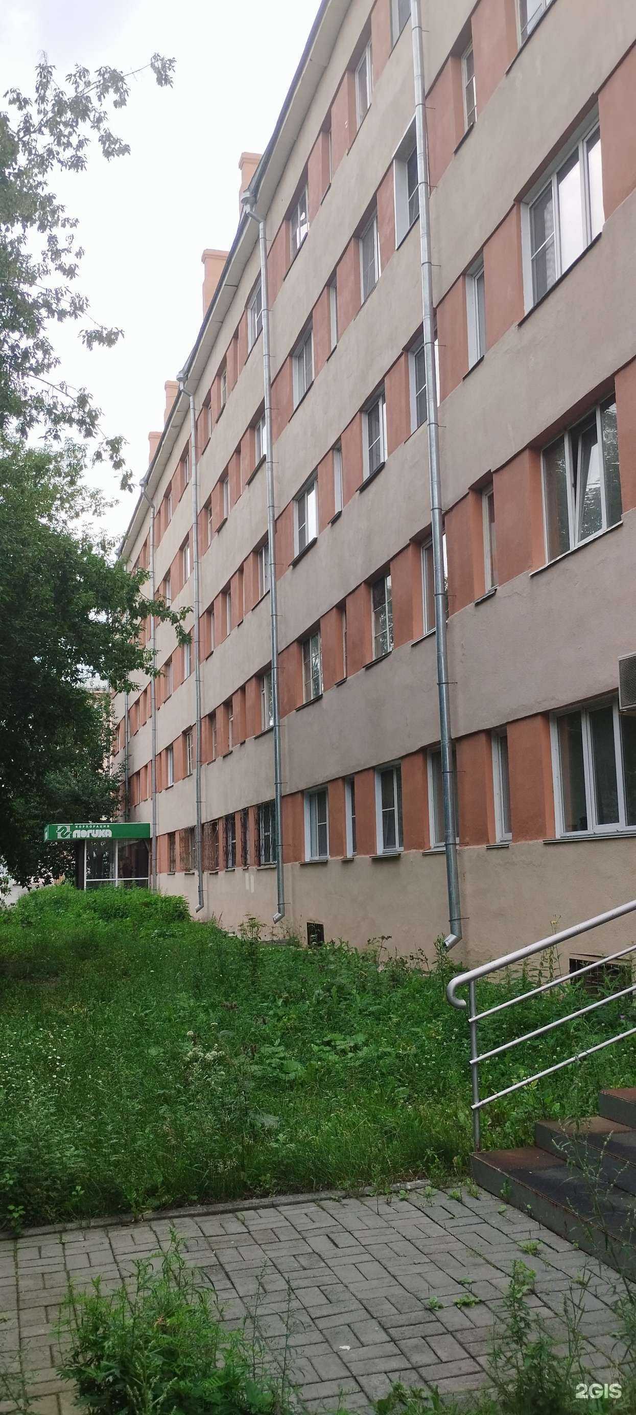 Отзывы на компанию Логика в Челябинске c фото - фотография 2 из 2