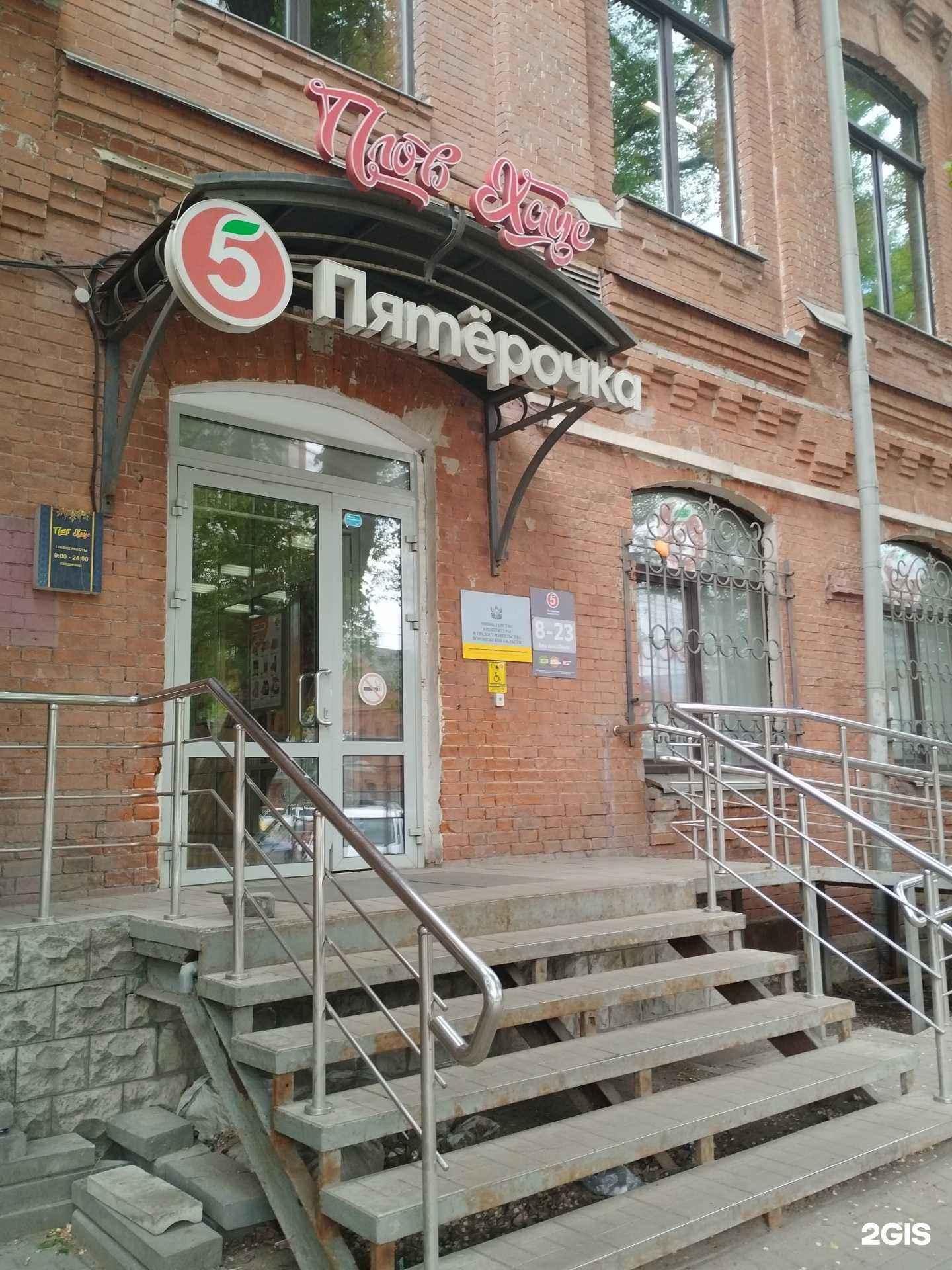 Отзывы на компанию ПАСП в г. Воронеж c фото