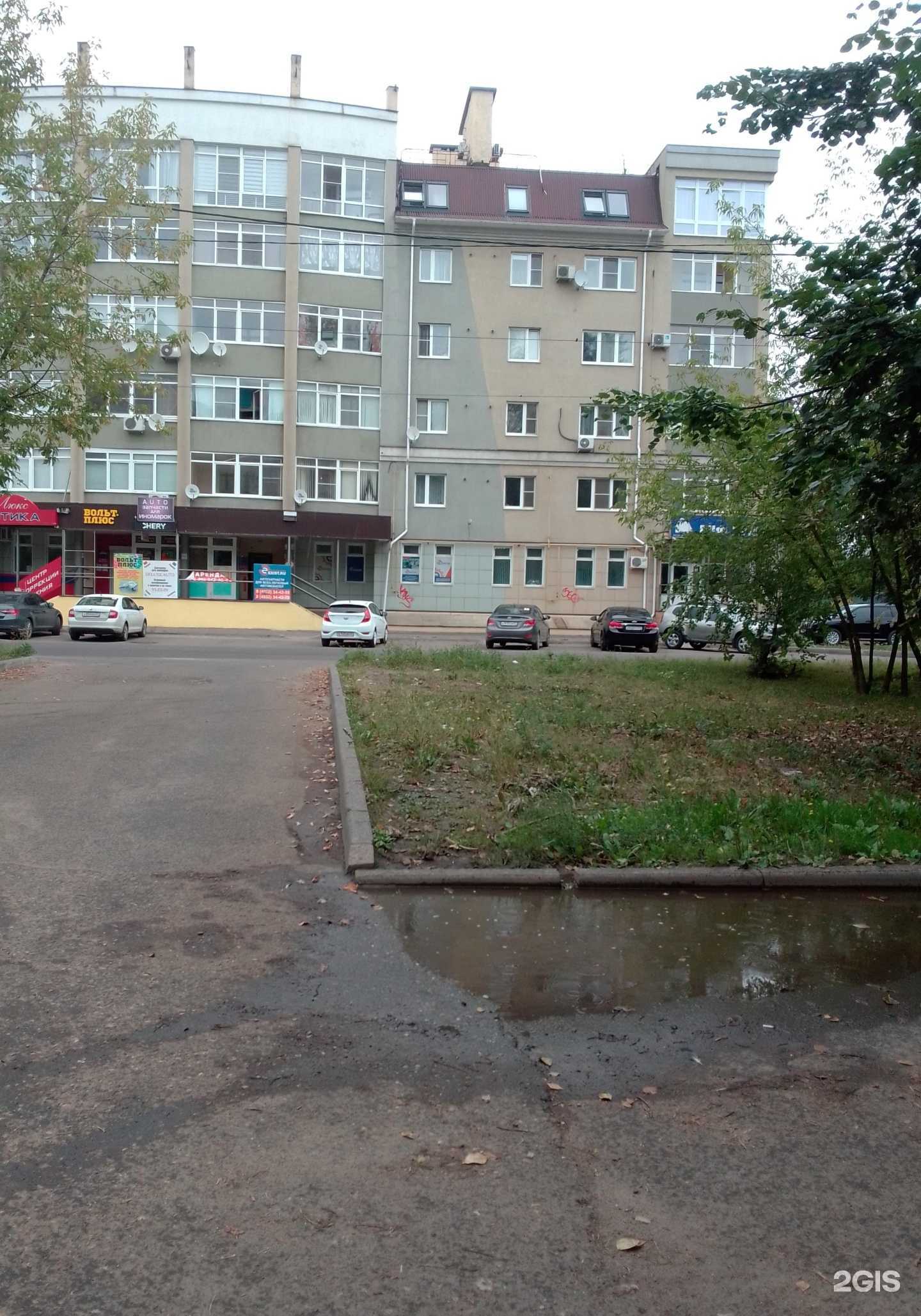 Отзывы на компанию Парикмахерская в Иванове c фото - фотография 2 из 2