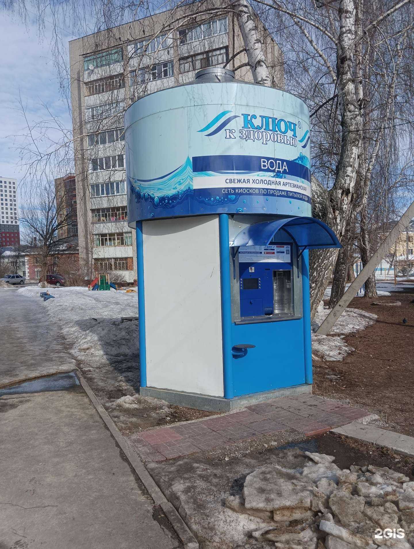 Отзывы на компанию Ключ к здоровью в Казани c фото