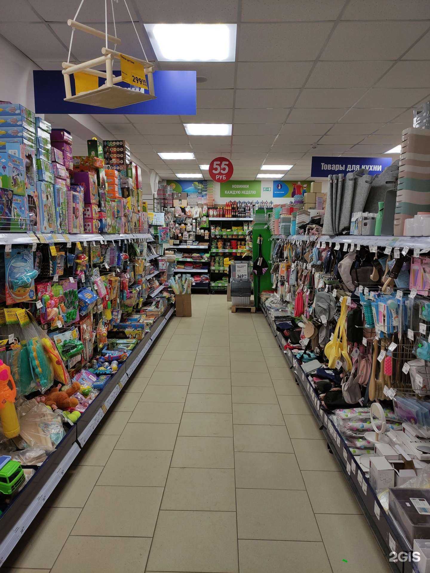 Отзывы на компанию Fix Price в Орехово-Зуеве c фото