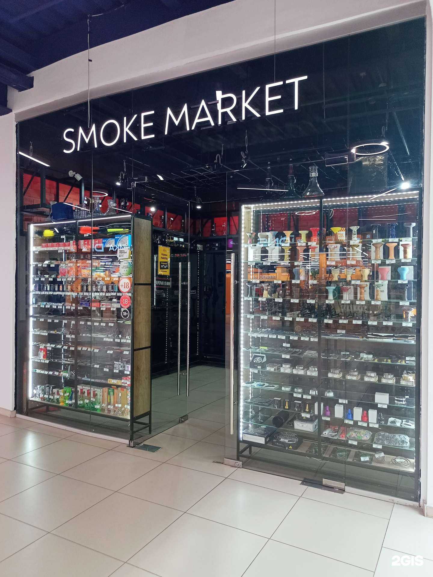 Отзывы на компанию SM Market в Кургане c фото