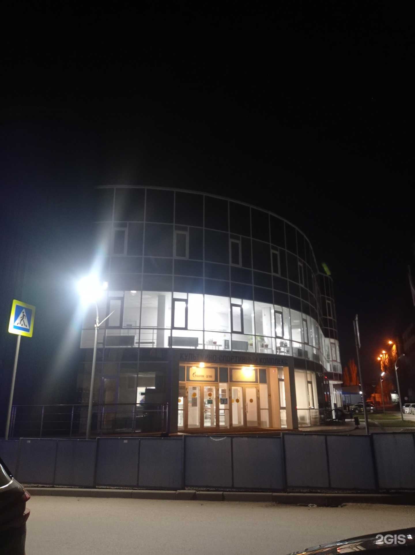 Отзывы на компанию Sport&dance centre в Волгограде c фото - фотография 2 из 2