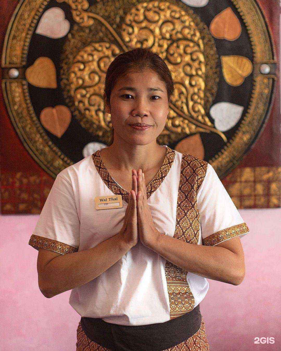 Отзывы на компанию Вай Тай в г. Апрелевка c фото