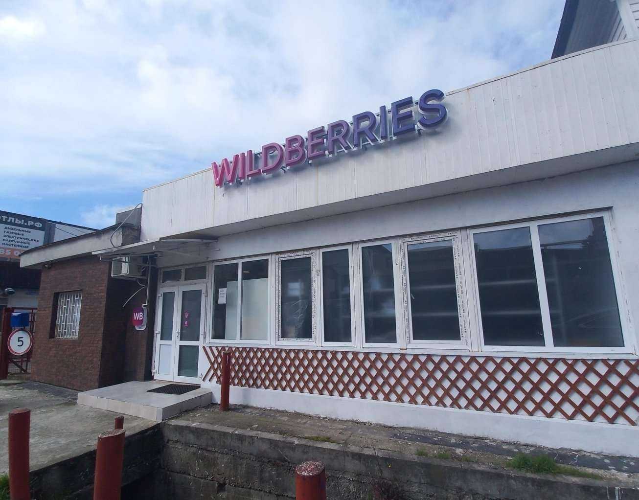 Отзывы на компанию сочикотлы.рф в Сочи c фото - фотография 2 из 2