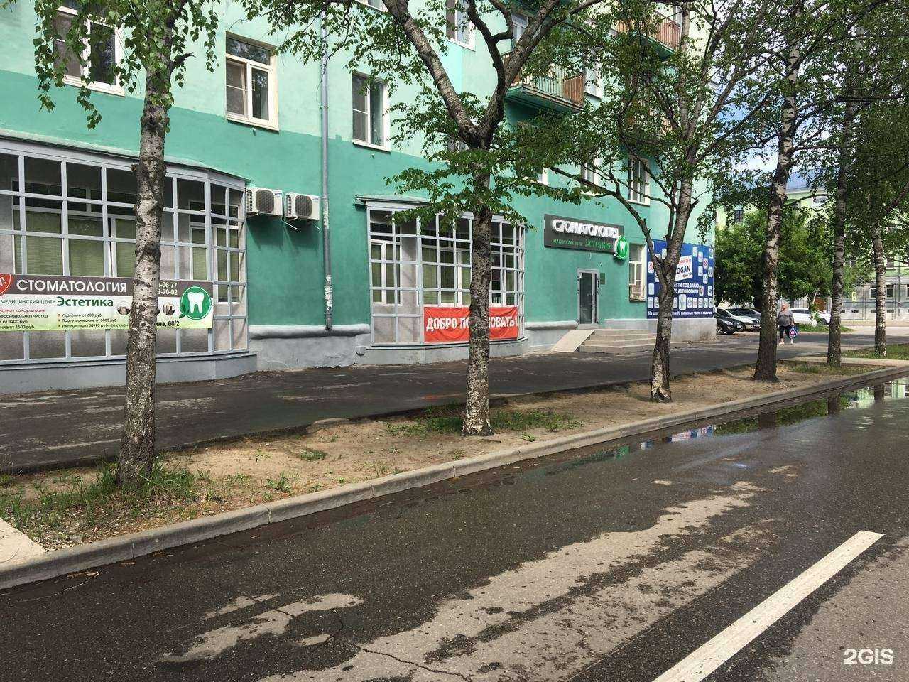 Отзывы на компанию Два капитана в Дзержинске c фото - фотография 2 из 2