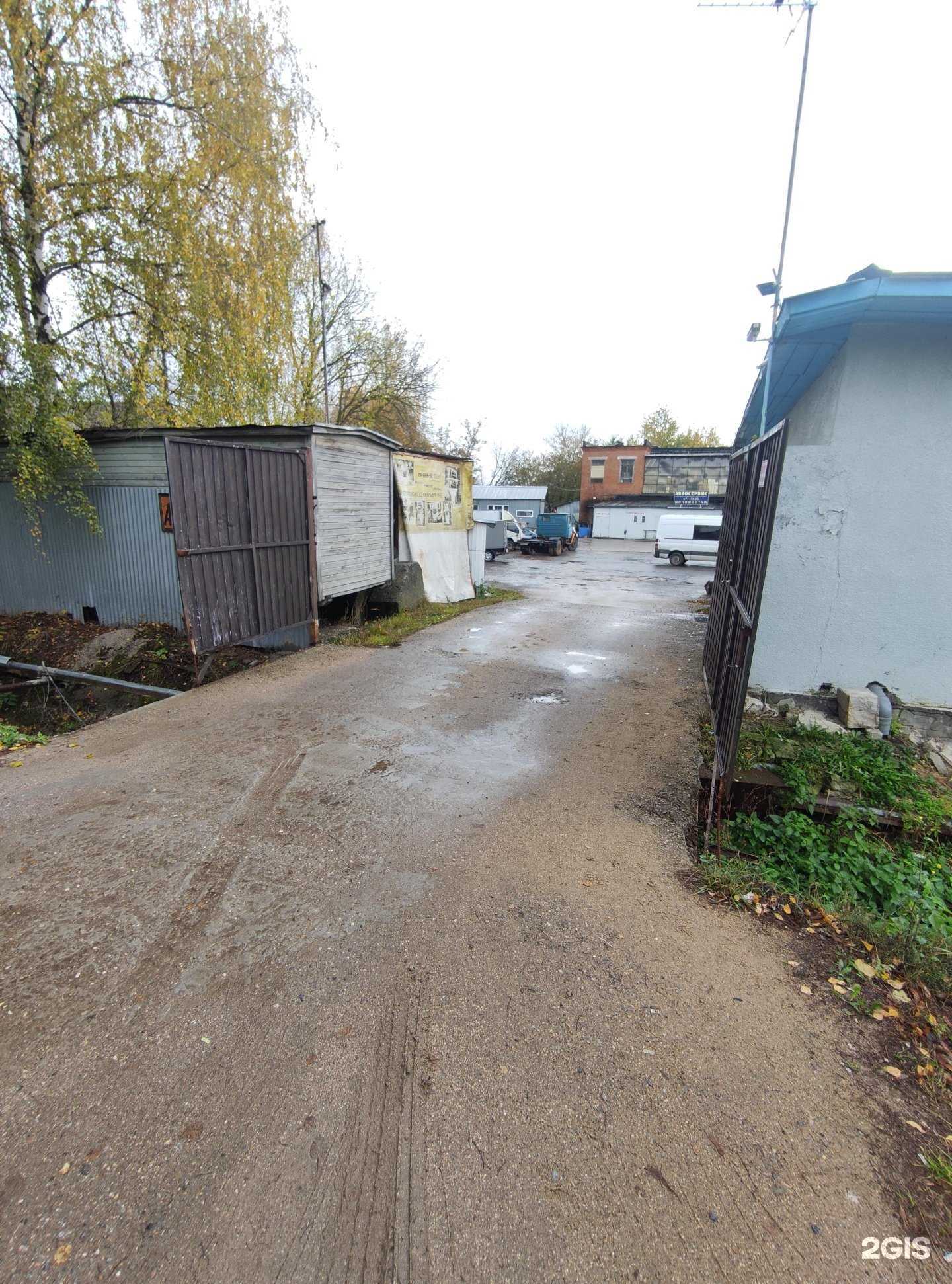 Отзывы на компанию ДС Сервис в Одинцове c фото