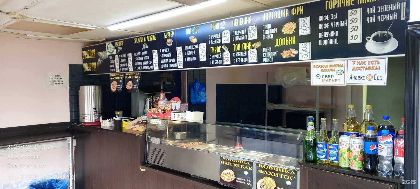 Отзывы на компанию Бомазза в Уфе c фото