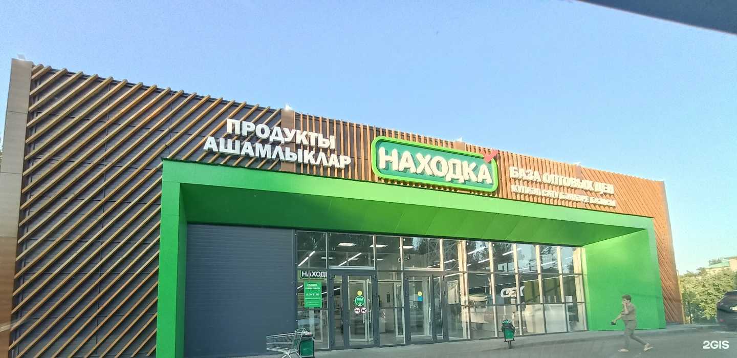 Отзывы на компанию СДЭК в Елабуге c фото - фотография 2 из 2