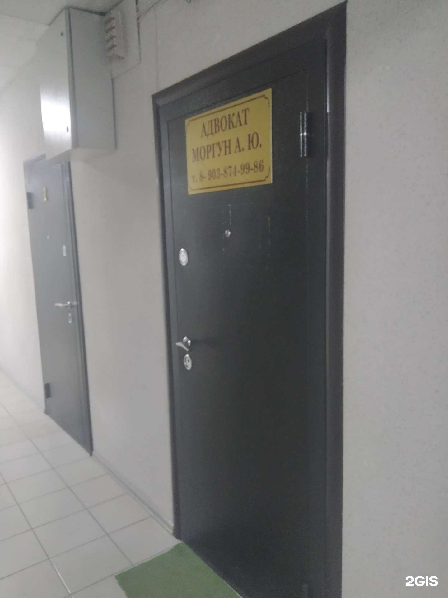 Отзывы на компанию Адвокатский кабинет Моргун А.Ю. в г. Курск c фото